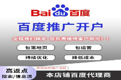 网络推广开户攻略：借鉴成功企业案例